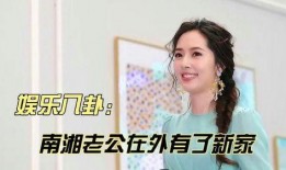 娱乐八卦爆料小仙是谁,娱乐八卦中的神秘人物