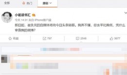 恒哥最新爆料微博